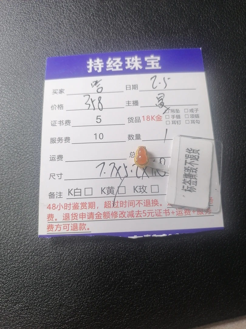 18k金镶嵌天然翡翠吊坠