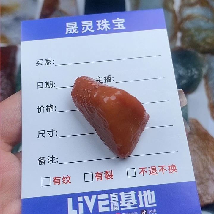 颈饰未镶嵌翡翠天然