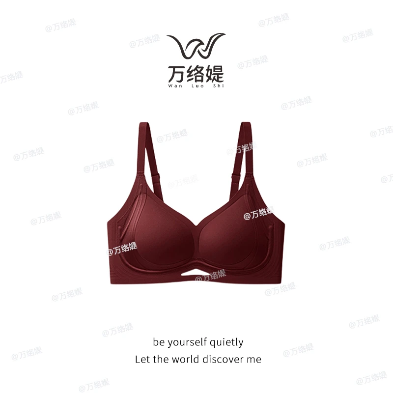 万络媞518聚拢收副乳文胸上托调整软支撑提拉裸感无痕舒适内衣