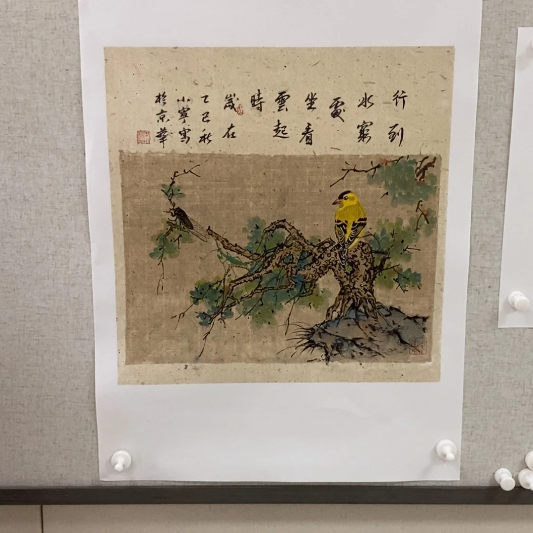 国画国画艺术国画艺术