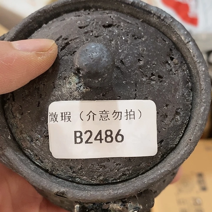 柴烧茶器拆包福利
