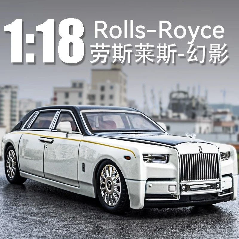 1:18超大劳斯幻影合金车模仿真汽车模型男孩收藏摆件外贸