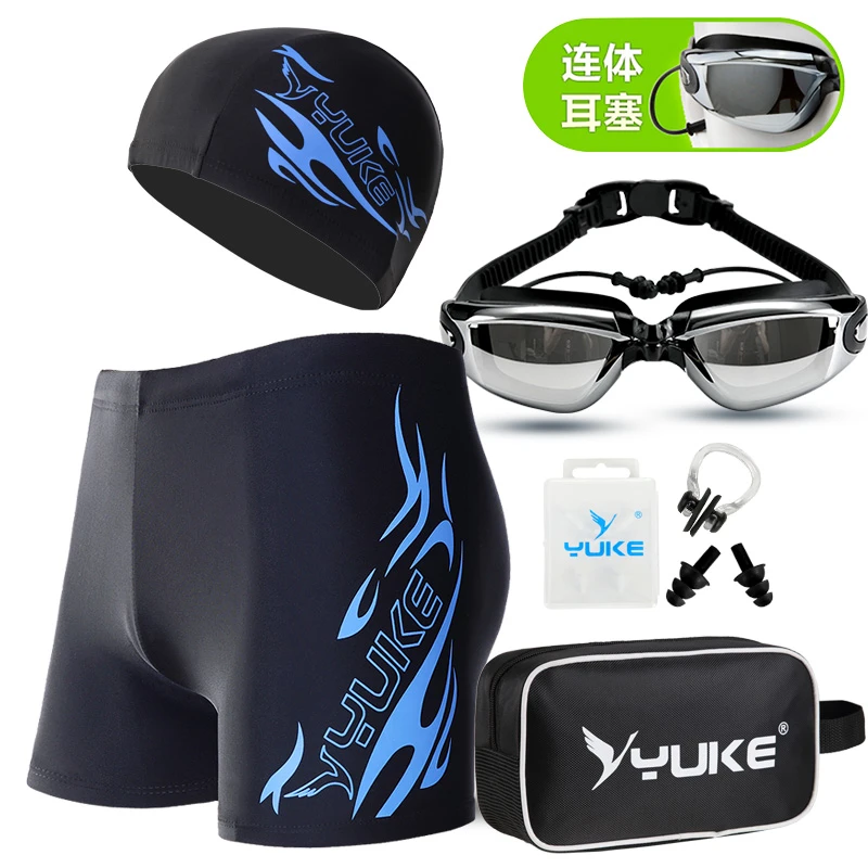 泳裤男平角大码宽松游泳男士泳装泳镜速干套装游泳装备男款舒适款