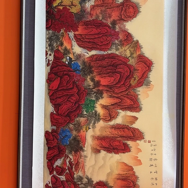 守***中国画鲁钰老师展览原作