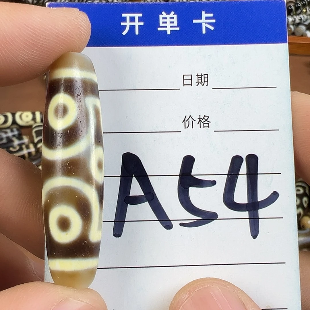 玛瑙/玉髓颈饰未镶嵌秀*