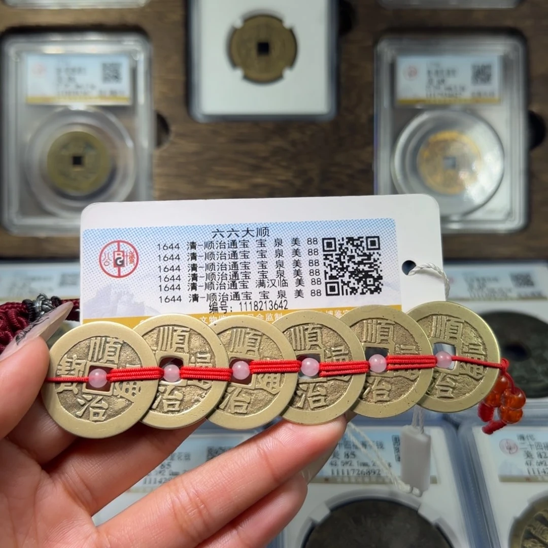 铜FY清代顺治六六大顺挂件88分3642