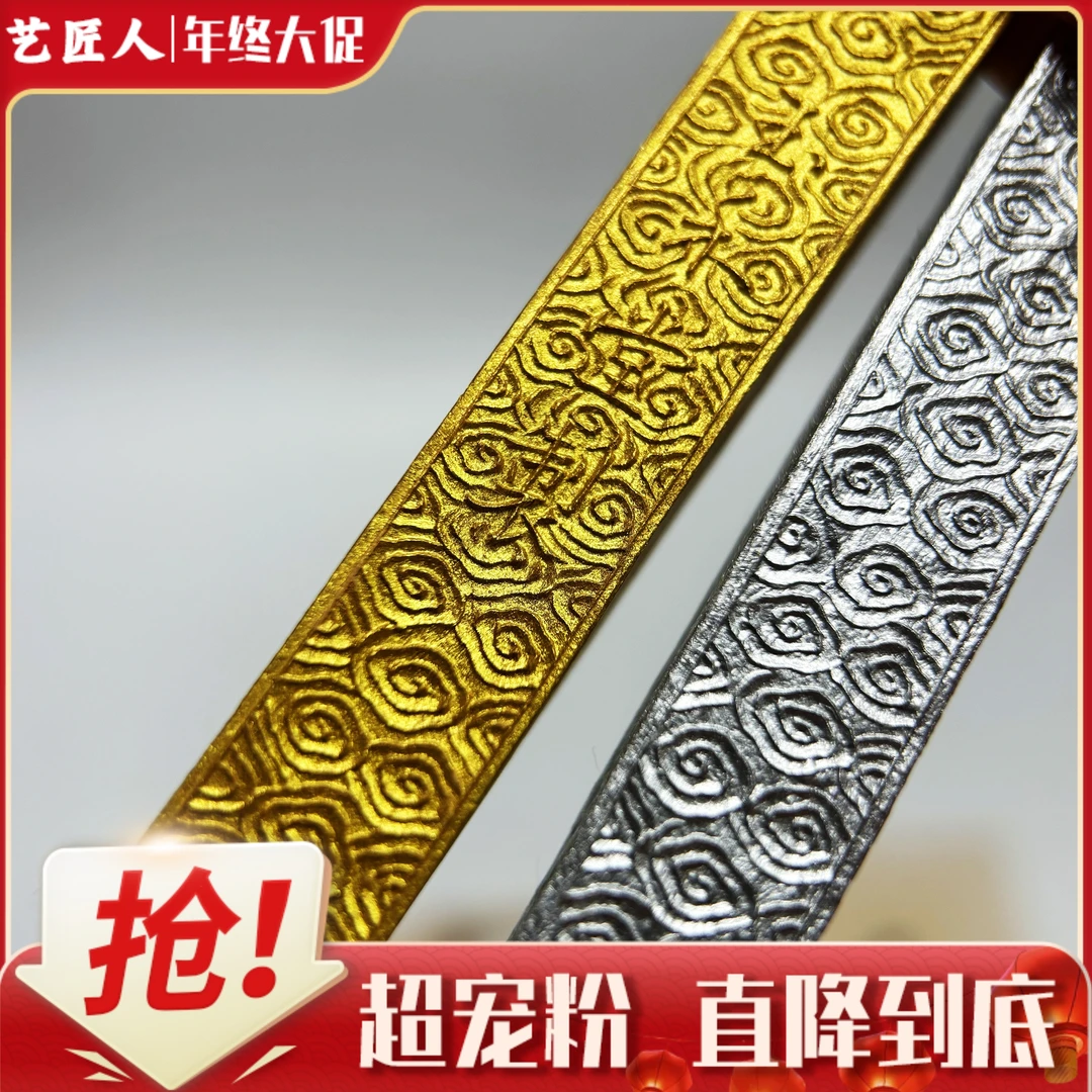 新品【祥云 金墨块，银墨块】玉禾堂矿物金银檀香墨块
