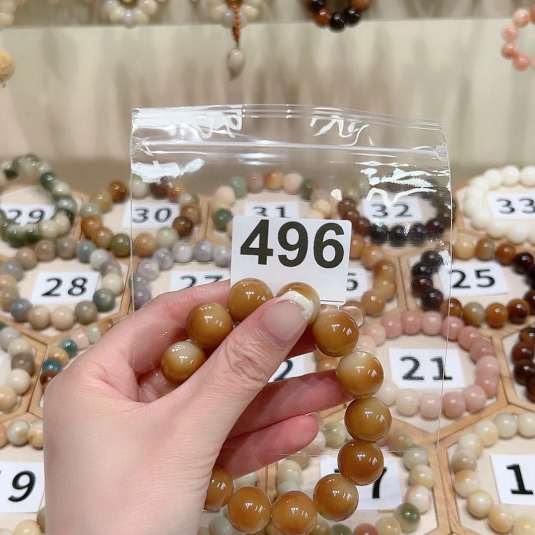 【闪购商品】菩提根/象牙果手串心*