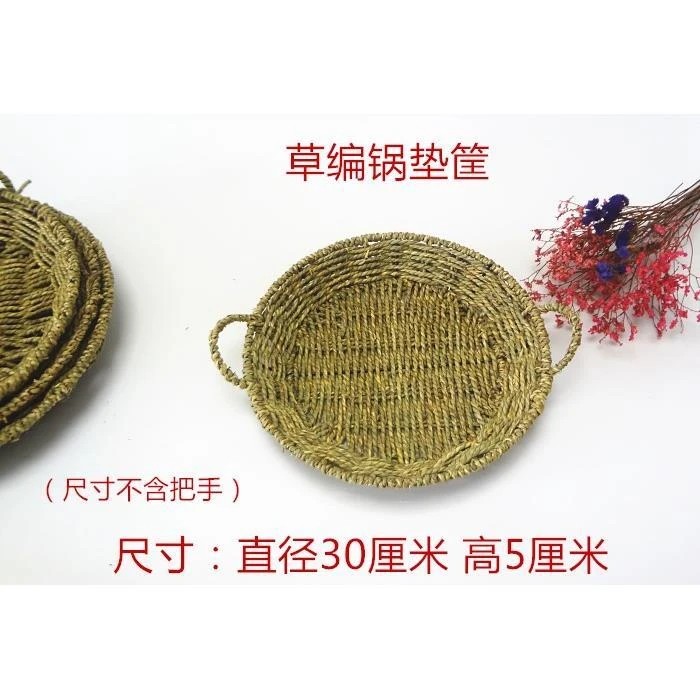 草编锅托锅垫草编盘隔热农家乐特色锅托砂锅大盘鸡锅垫餐垫砂锅垫