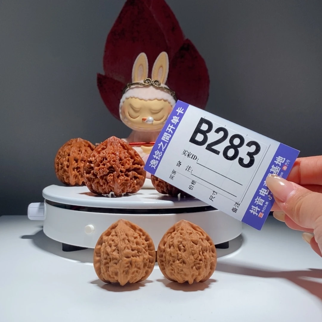 吊坠文玩核桃283    号-仙台公子帽金牛-尺寸 36