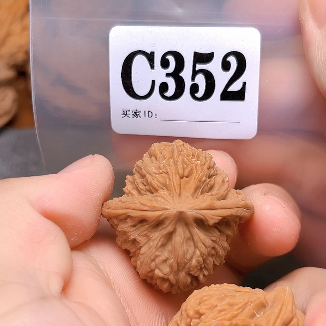 吊坠文玩核桃39南疆石