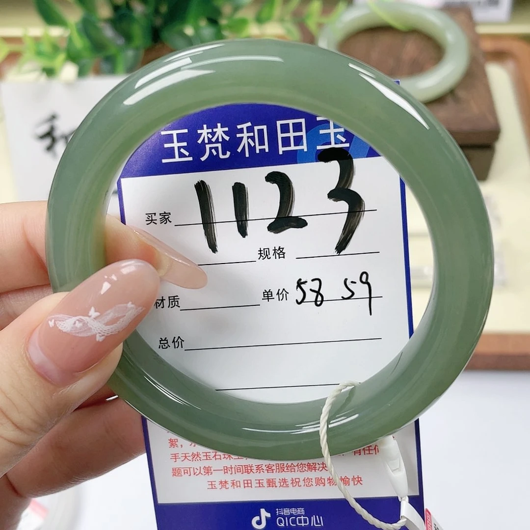 【闪购商品】未镶嵌手镯和田玉
