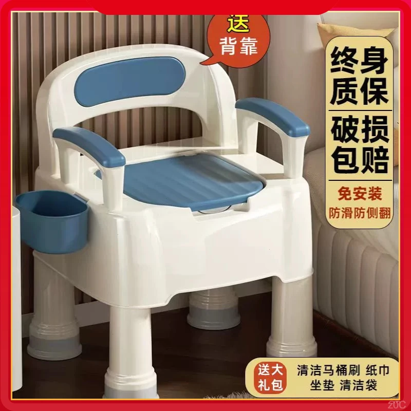 座便器便携式可移动坐便椅马桶坐便器家用孕妇老年人防臭室内老人