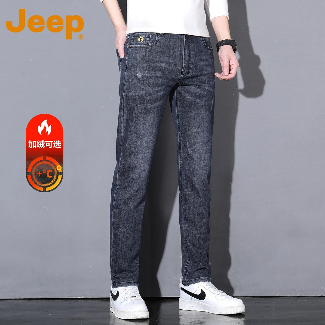 JEEP吉普美式休闲牛仔裤男秋冬新款修身小脚加绒加厚保暖高级长裤
