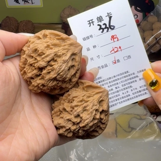 吊坠文玩核桃核桃336