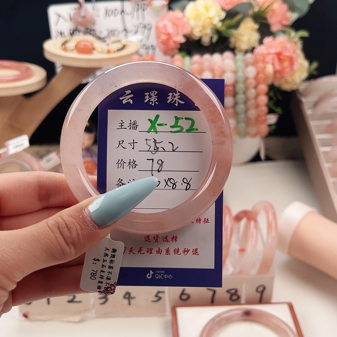 石英质玉手镯未镶嵌