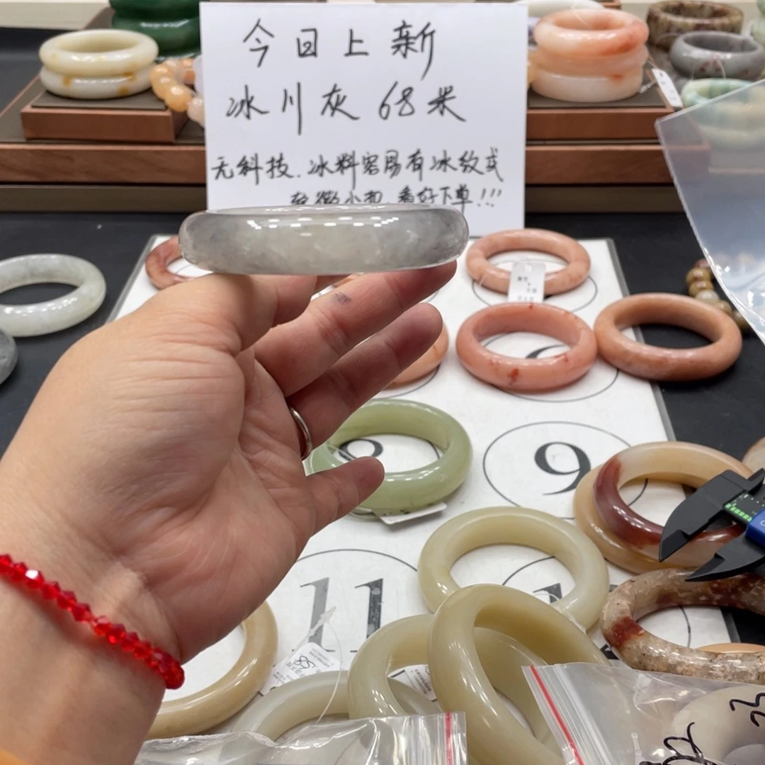 石英岩玉手镯未镶嵌枝*