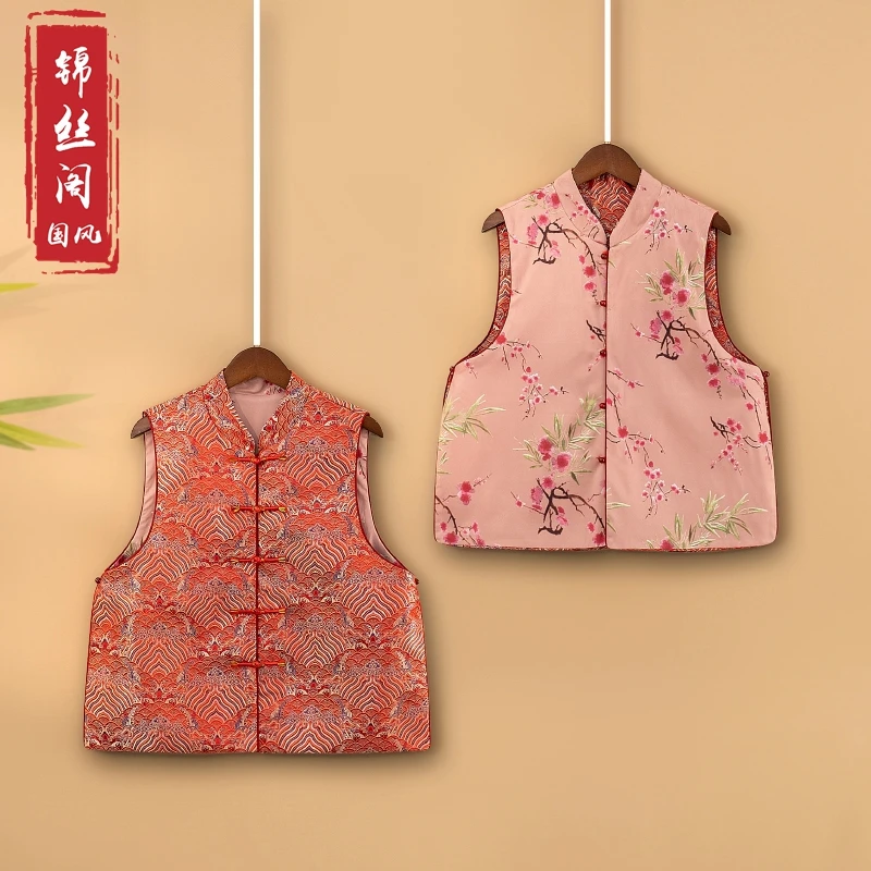 【芷梅】2025新款春季马甲新中式立领提花双面双穿气质上衣马夹女款