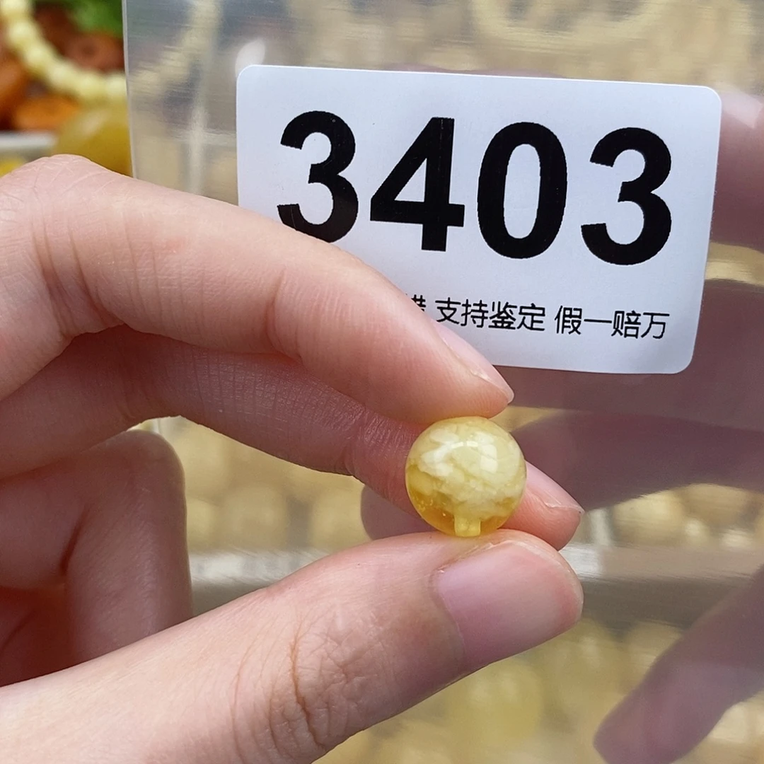 蜜蜡未镶嵌珠宝奇石11.7