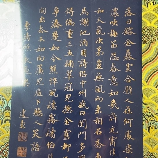 书法张建东老师书法作品