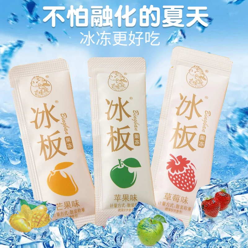 果板果冻冰板果板果味草莓味果冻苹果芒果味夏季必备零食