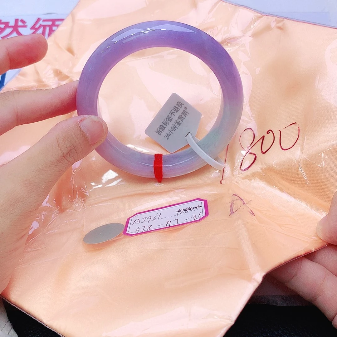 未镶嵌手镯翡翠翡翠