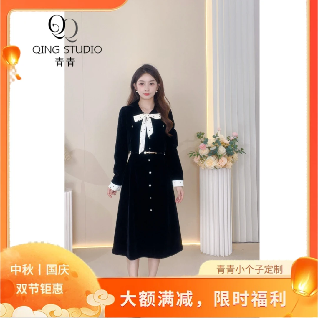 【青青定制】小个子秋季新款小香风气质轻奢法式显高连衣长裙