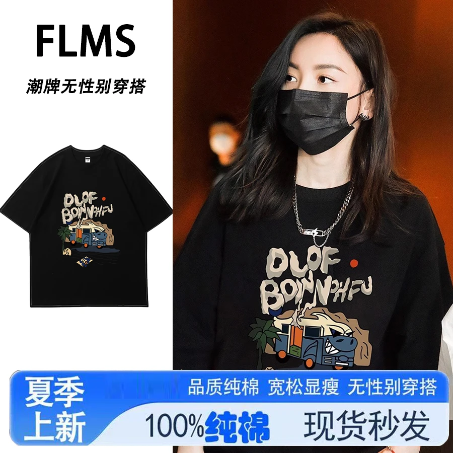 美式高街头于文文同款衣服hiphop潮牌oversize夏装小熊短袖t恤女