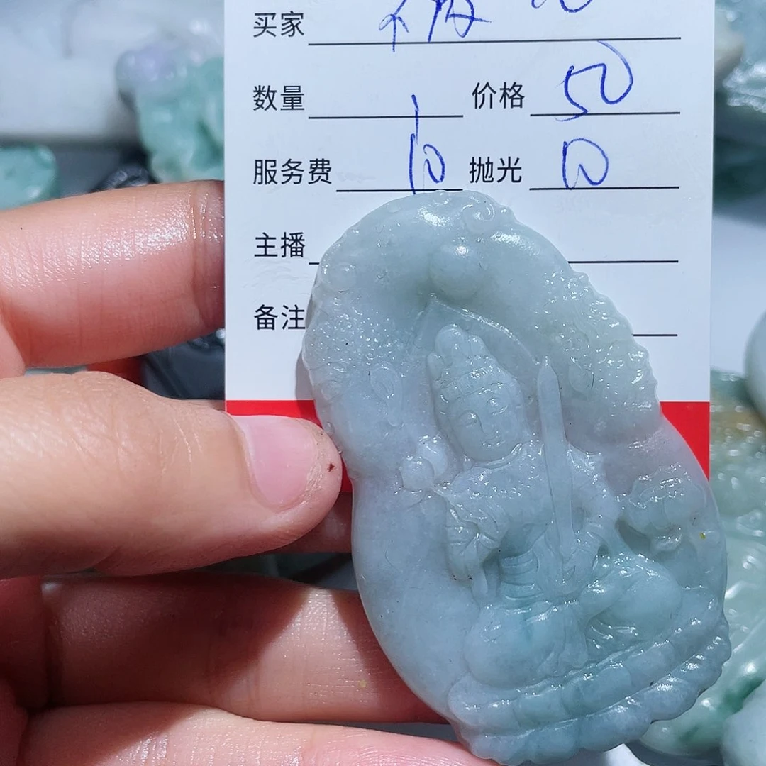 定制翡翠未镶嵌祸*净翡翠