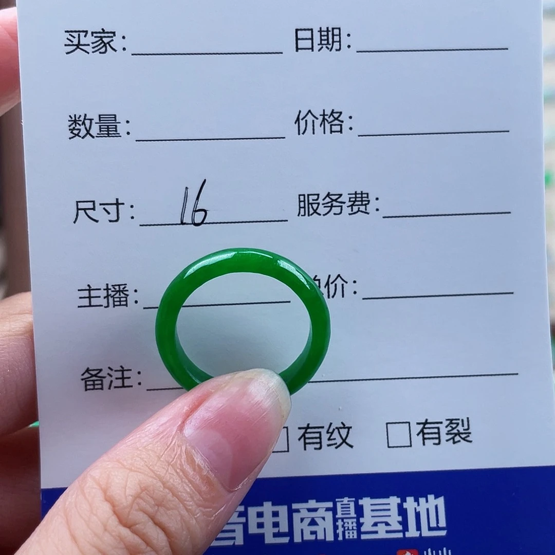 韩***妍翡翠160000000000
