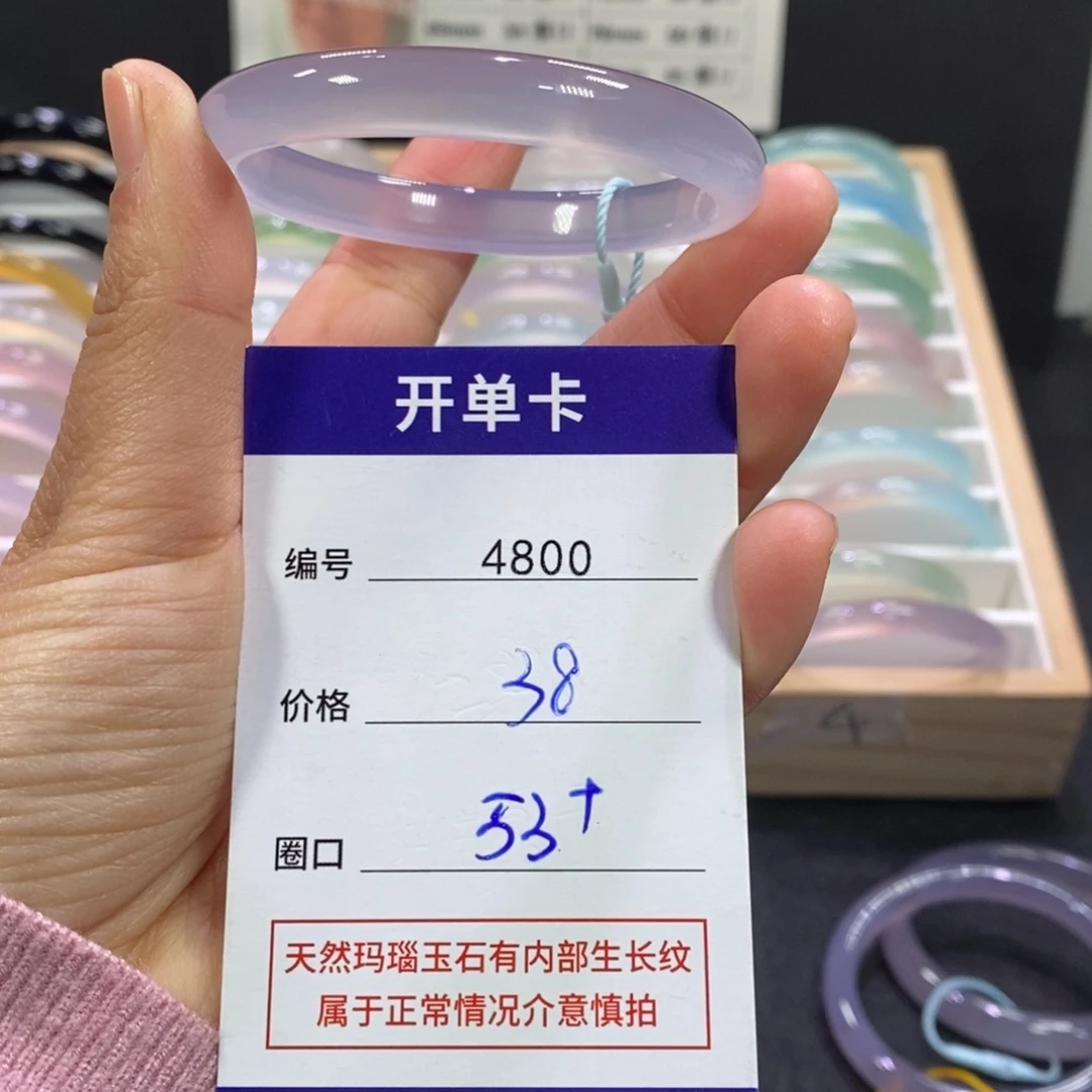 玛瑙/玉髓未镶嵌手镯4800