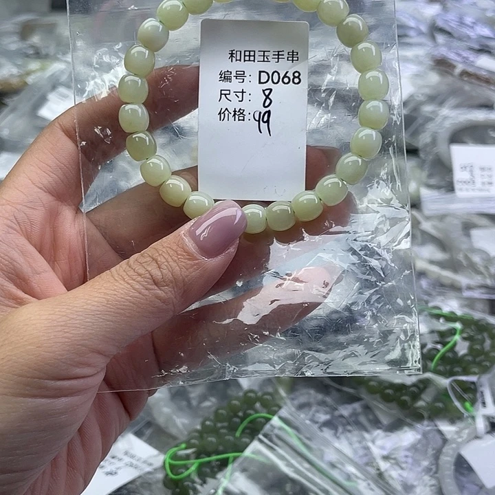 和田玉未镶嵌手串