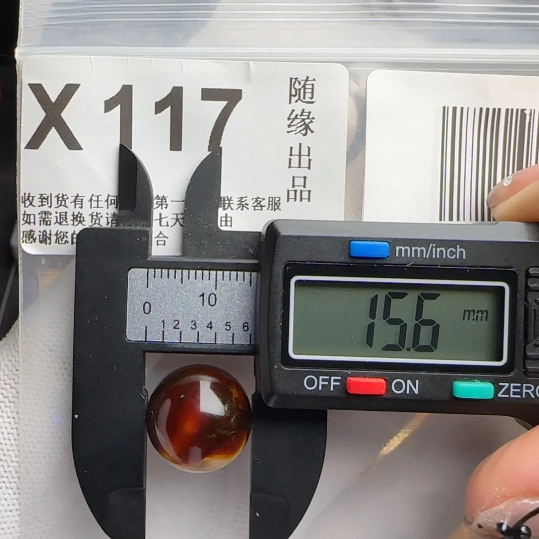 未镶嵌琥珀裸石15尺寸