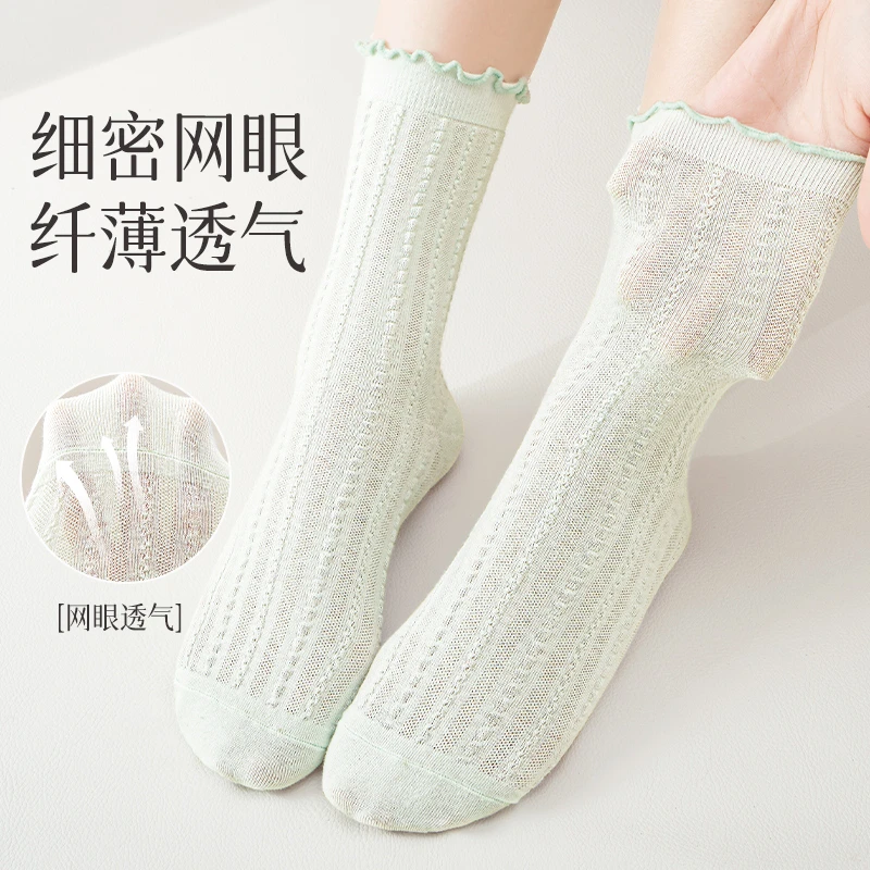 卷边松口袜子女网眼纯棉春夏季月子彩色花边简约薄款纯色中筒长袜