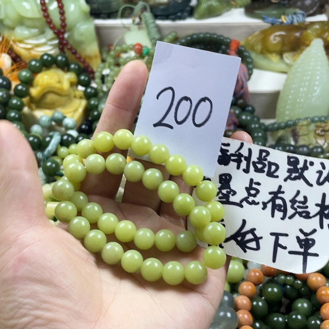 未镶嵌蛇纹石玉手链