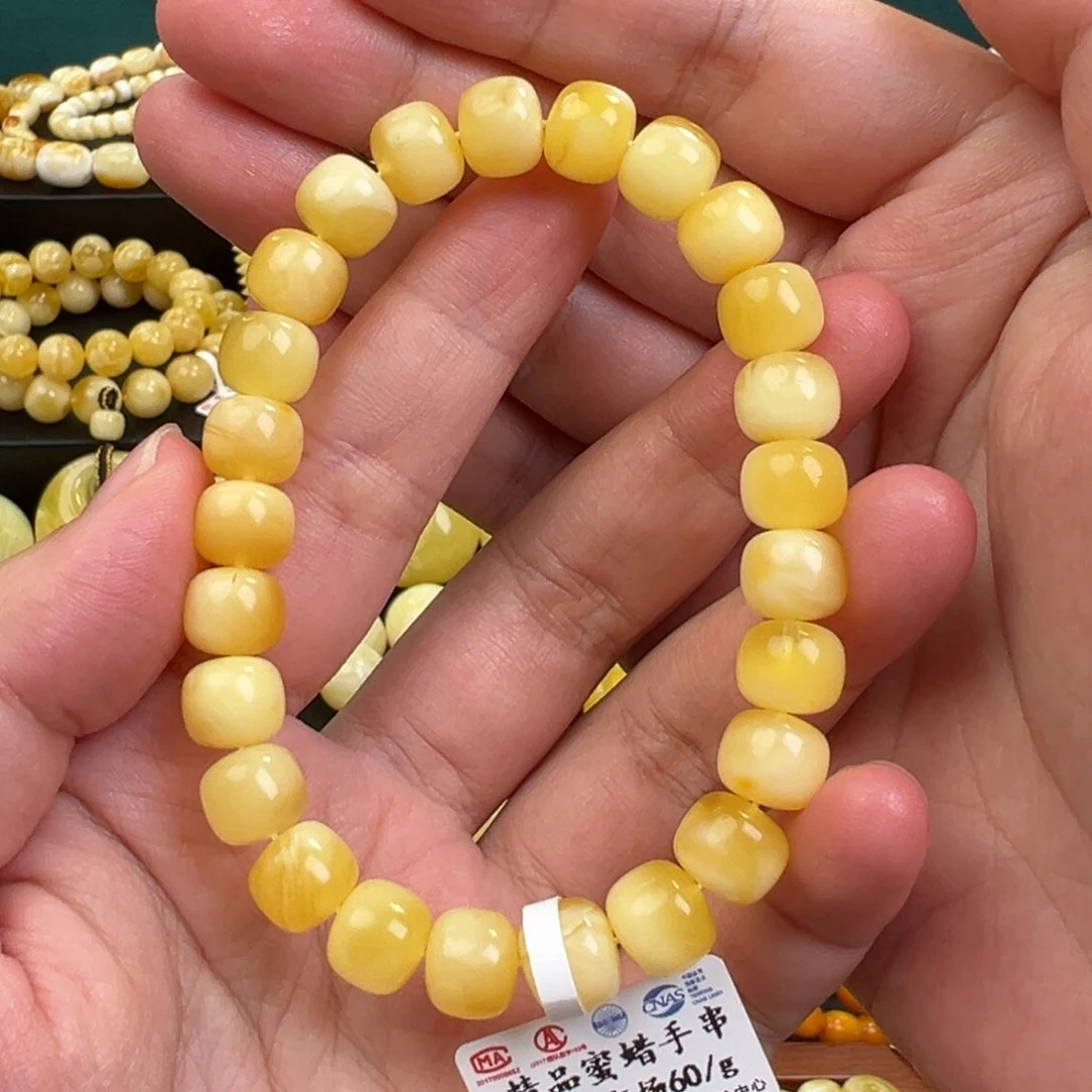 琥珀手链未镶嵌9+老型