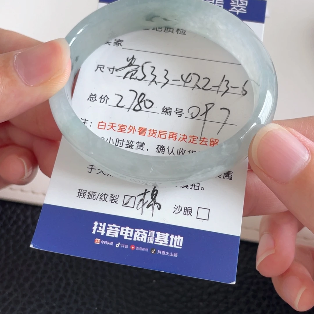翡翠未镶嵌手镯翡翠手镯