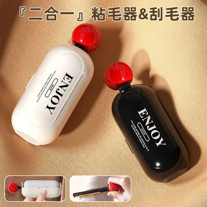 便携式新款多功能清尘器家用宿舍衣物粘毛发神器可清洗塑料