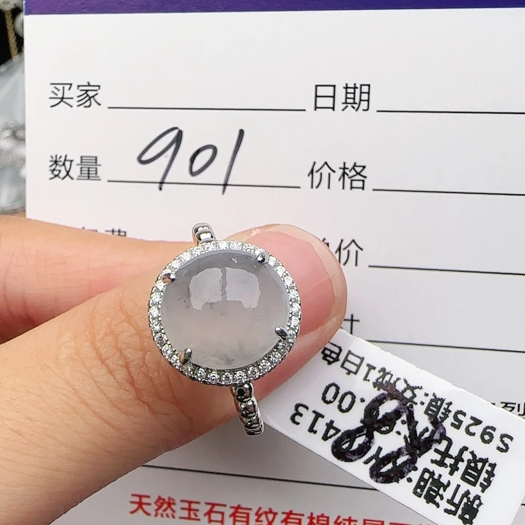 银S925镶嵌戒指翡翠戒指