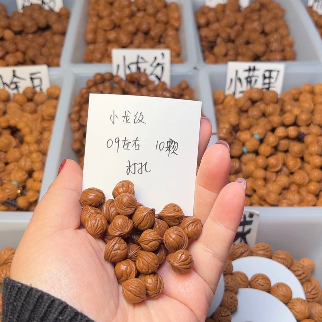 文玩核桃手串大**。09左右小龙纹