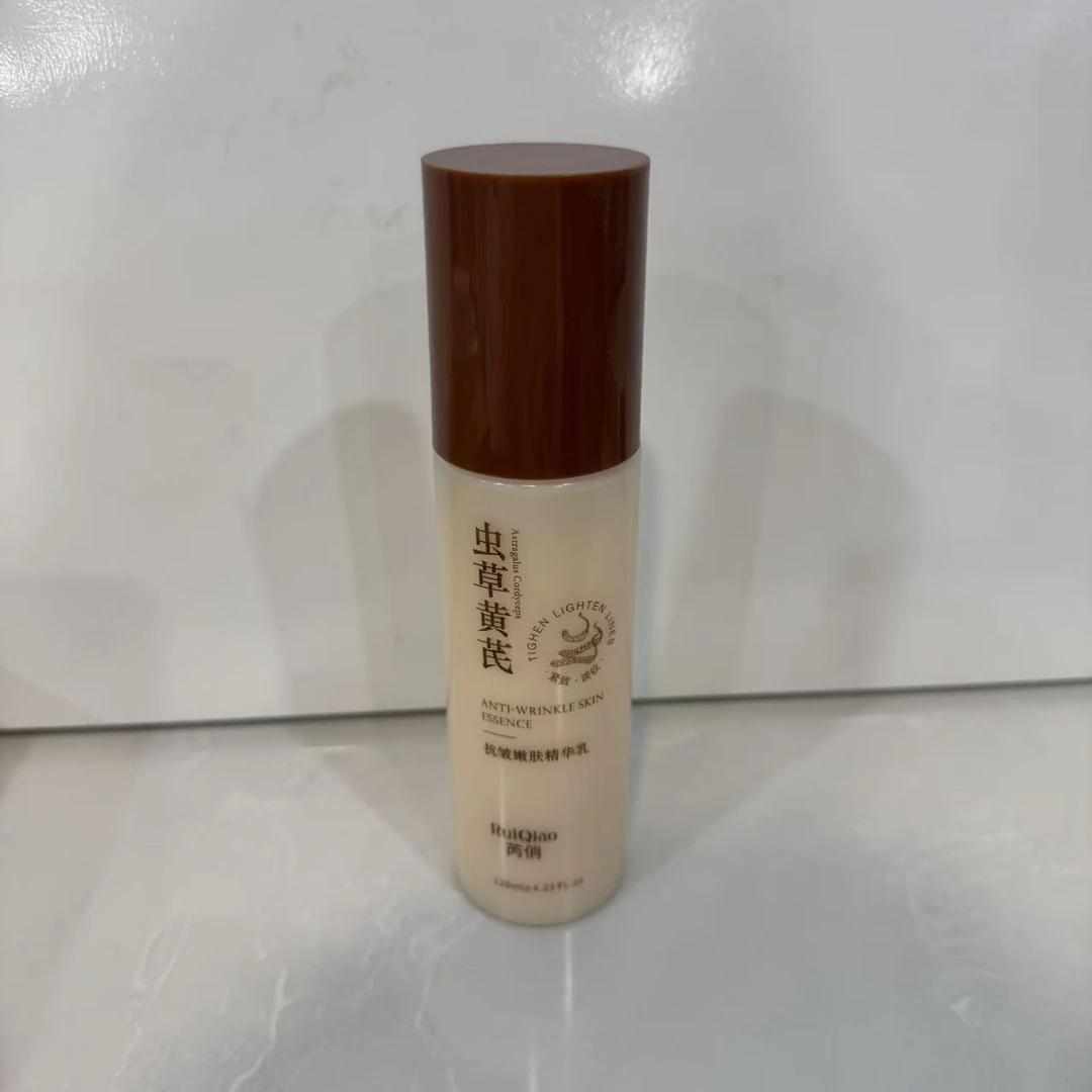 虫草黄芪抗皱嫩肤精华乳（裸装发亏钱不退换）