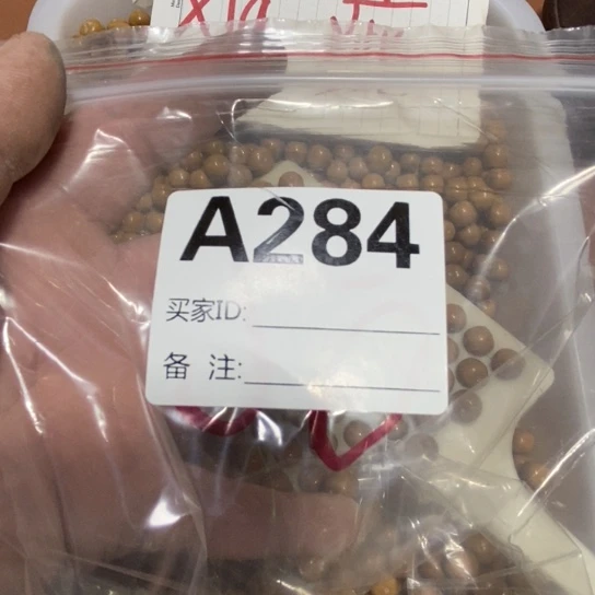 香榧木猴头一百个284