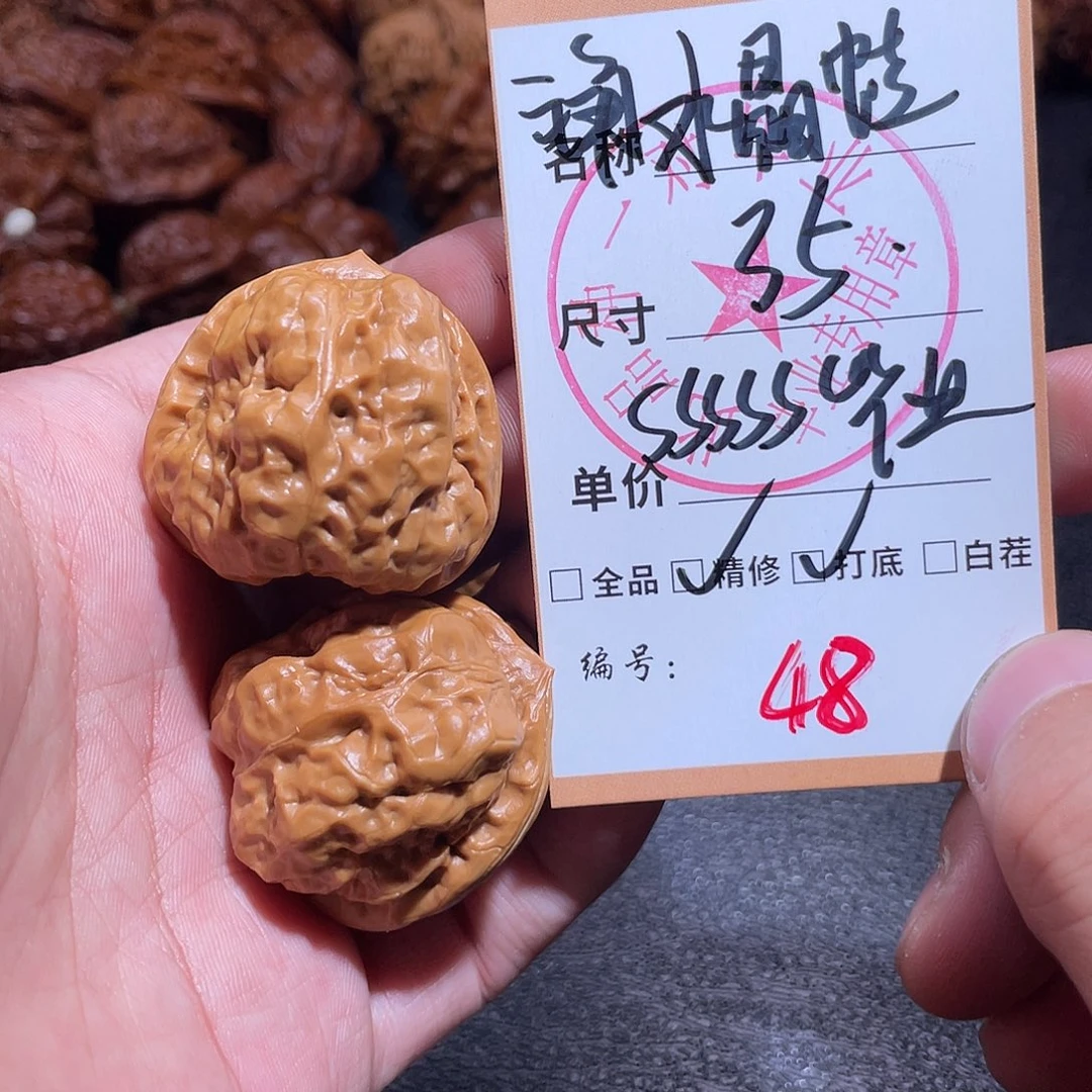 把件文玩核桃文玩核桃48