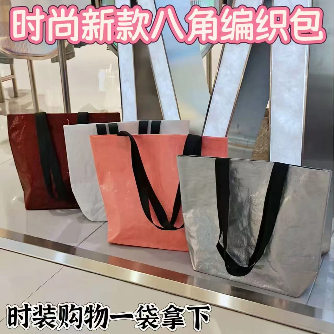 高档编织袋定制女装服装店购物袋时尚防水编织手提袋定制印刷logo