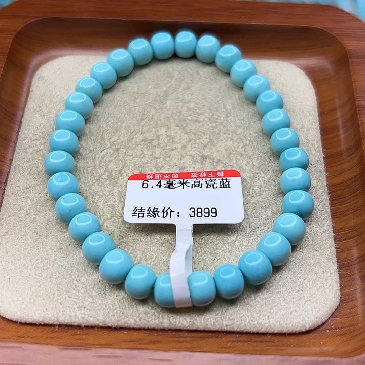 未镶嵌绿松石手链