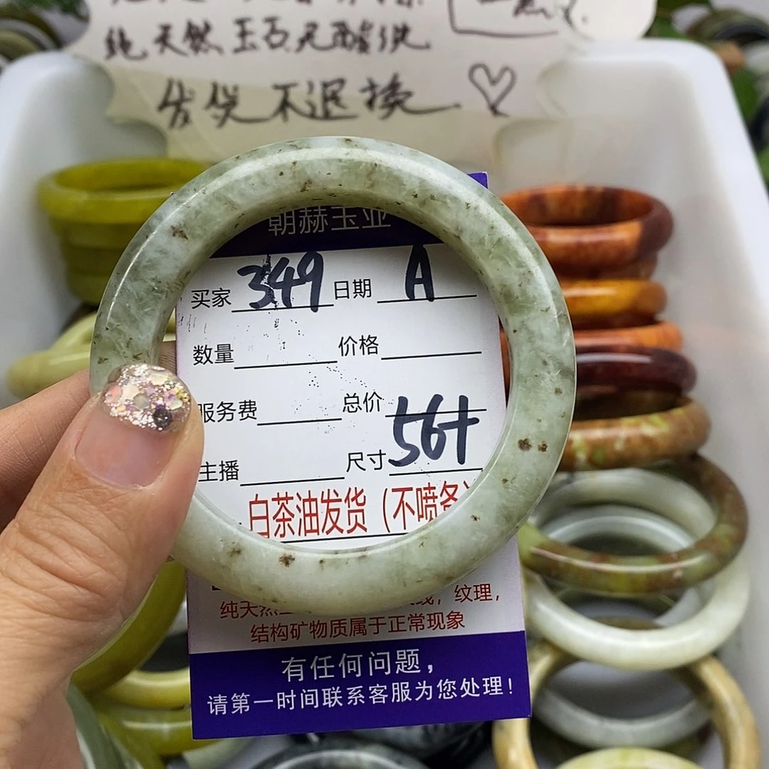 未镶嵌蛇纹石玉手镯