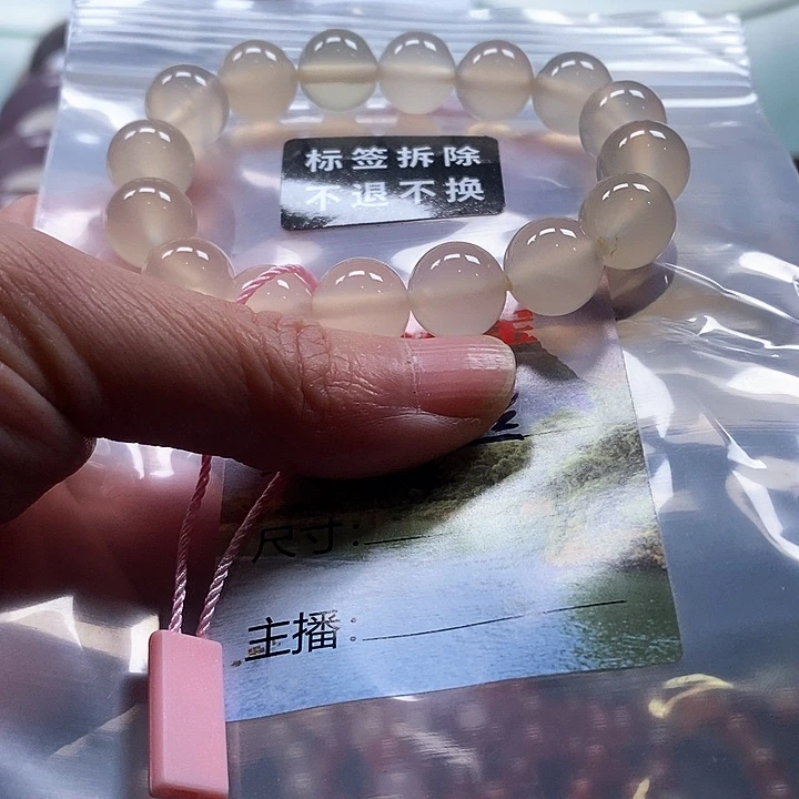 你***是玛瑙/玉髓未镶嵌手链