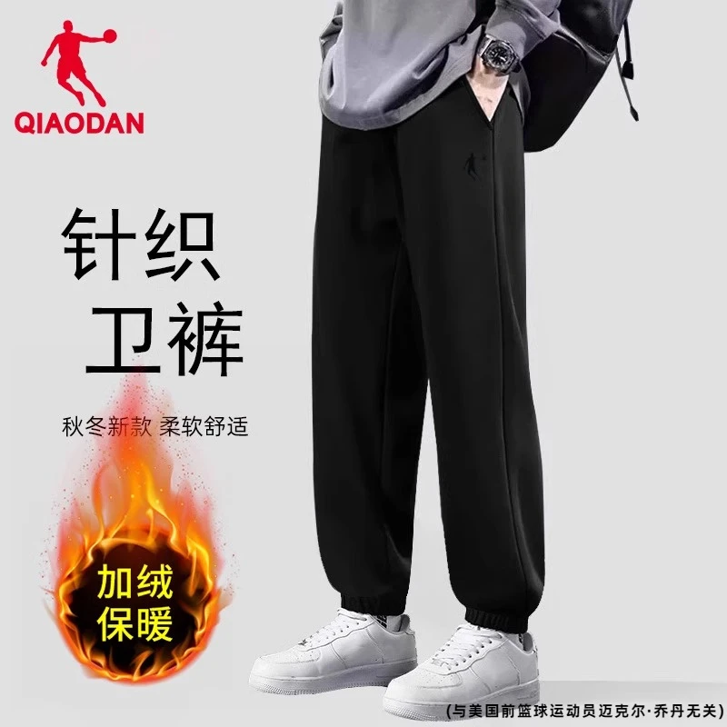 乔丹加绒运动长裤男春季2025新款针织保暖卫裤官方正品束脚棉裤子