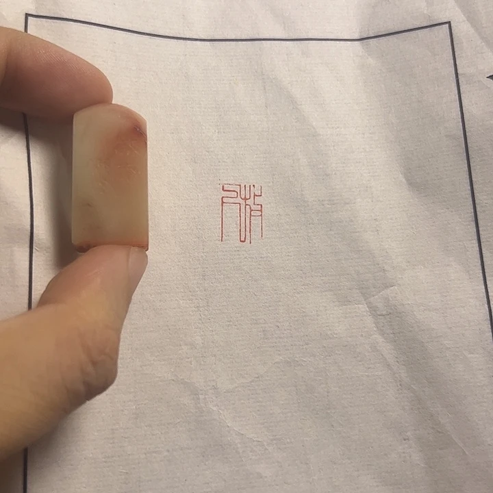城****寿山石印石1111111111111111111