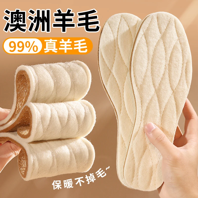 羊毛鞋垫男士吸汗防臭加绒加厚冬季保暖鞋垫防寒女雪地靴棉鞋垫